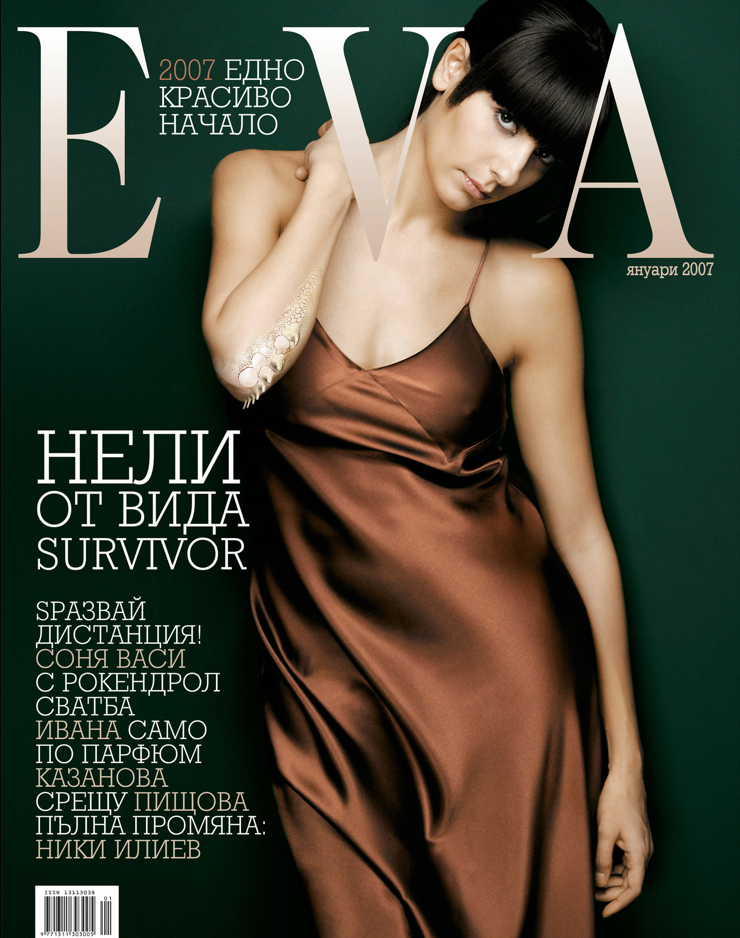 Nelly Survivor Cover for Eva Magazine
