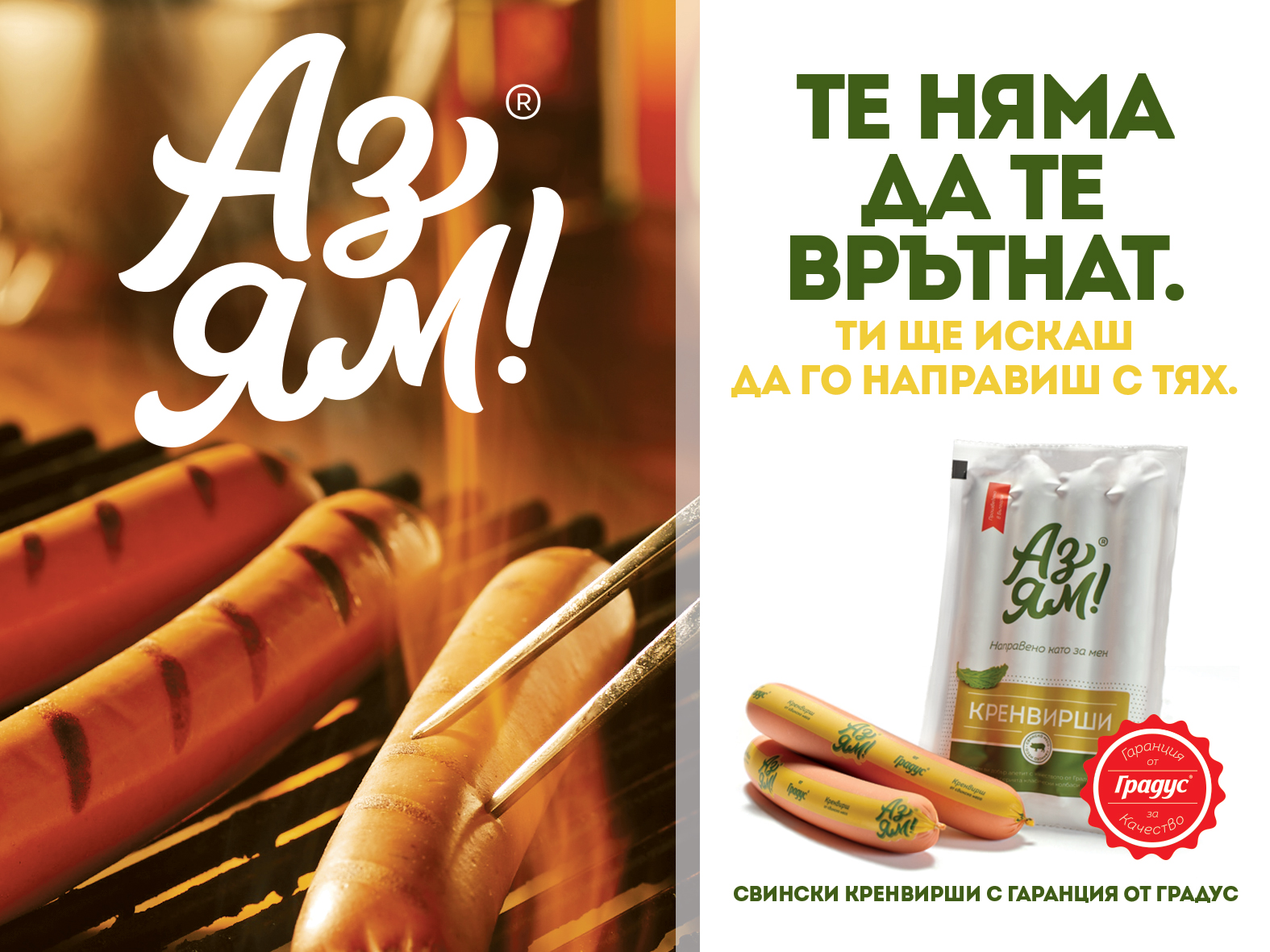 Graus Advertising