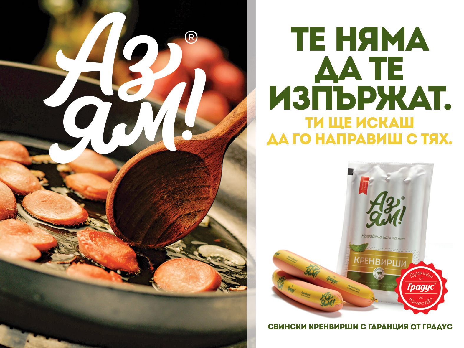 Graus Advertising