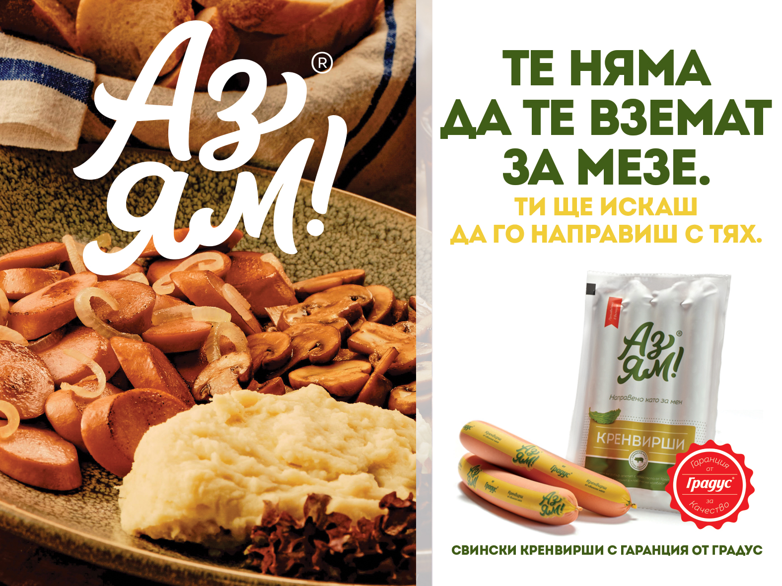 Graus Advertising