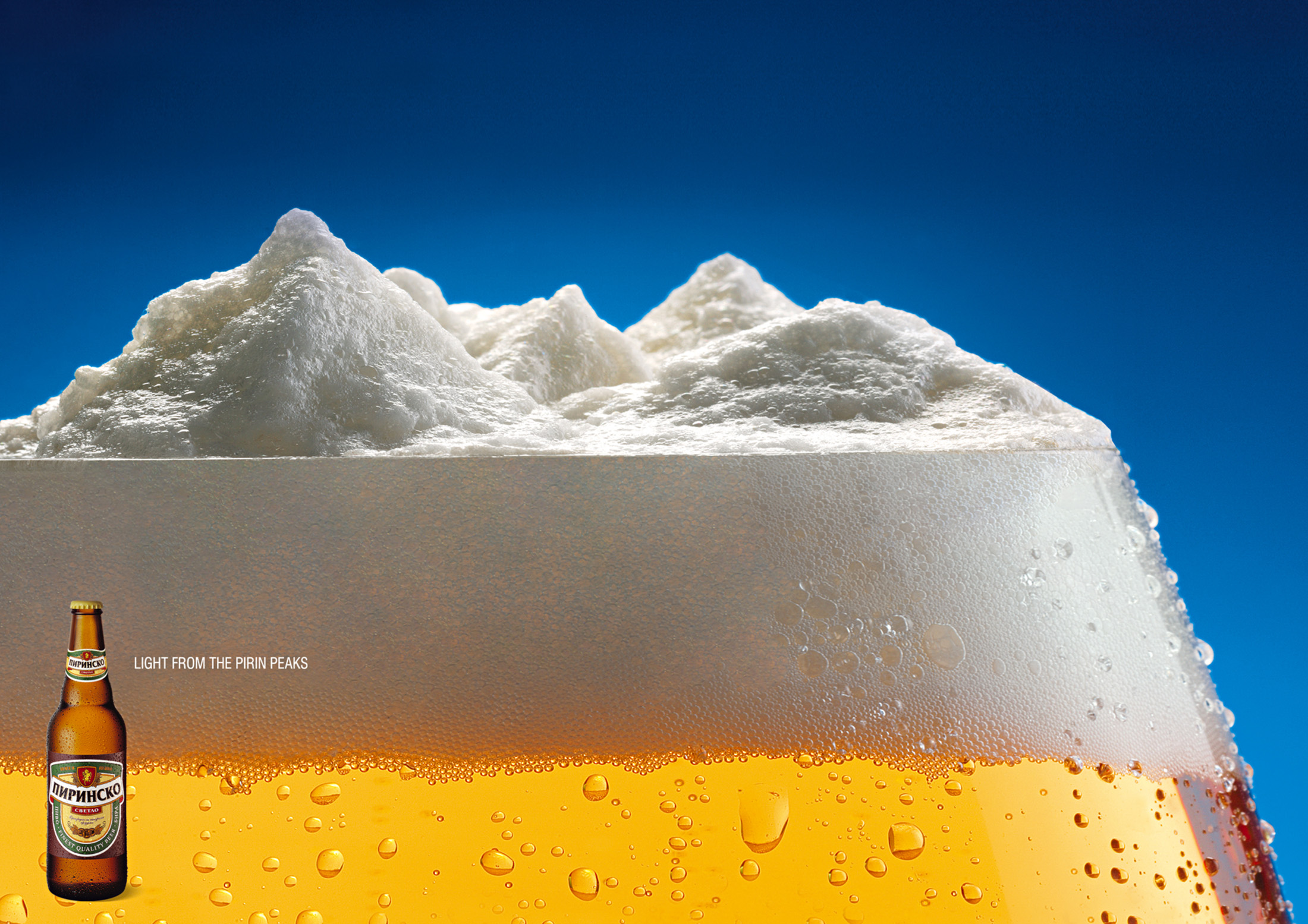 Pirinsko Beer