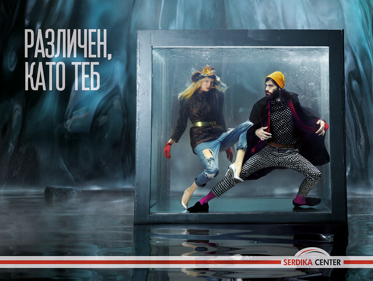 Serdika Mall Winter 2014